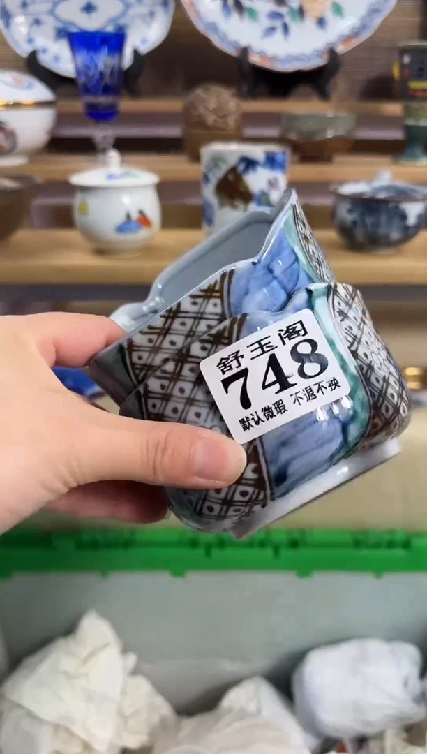 瓷片枫**步满28包邮 748