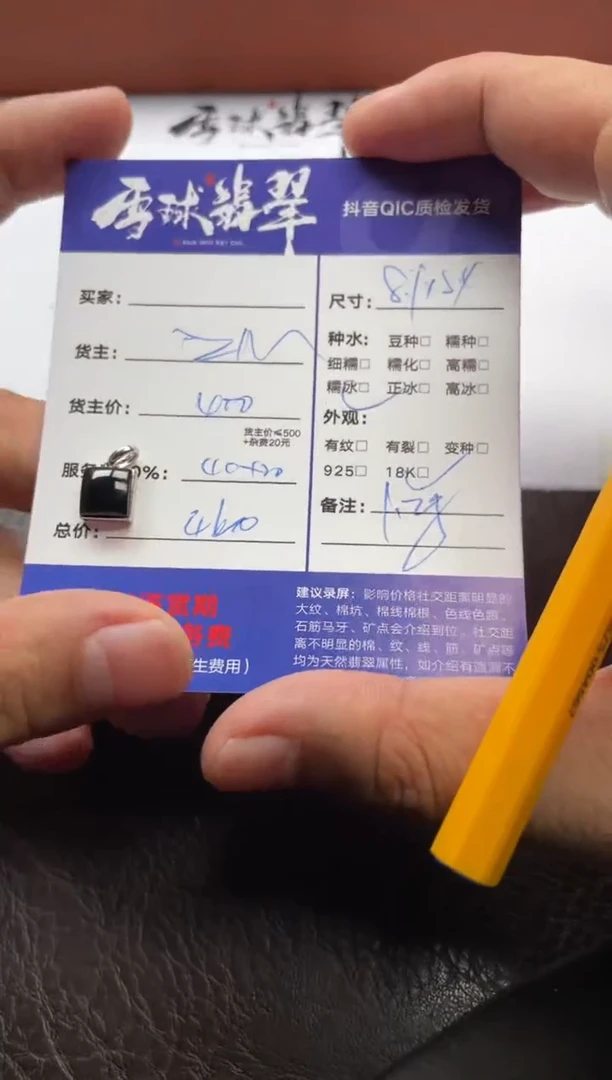 翡翠18K金镶嵌颈饰仙***翠1660704017