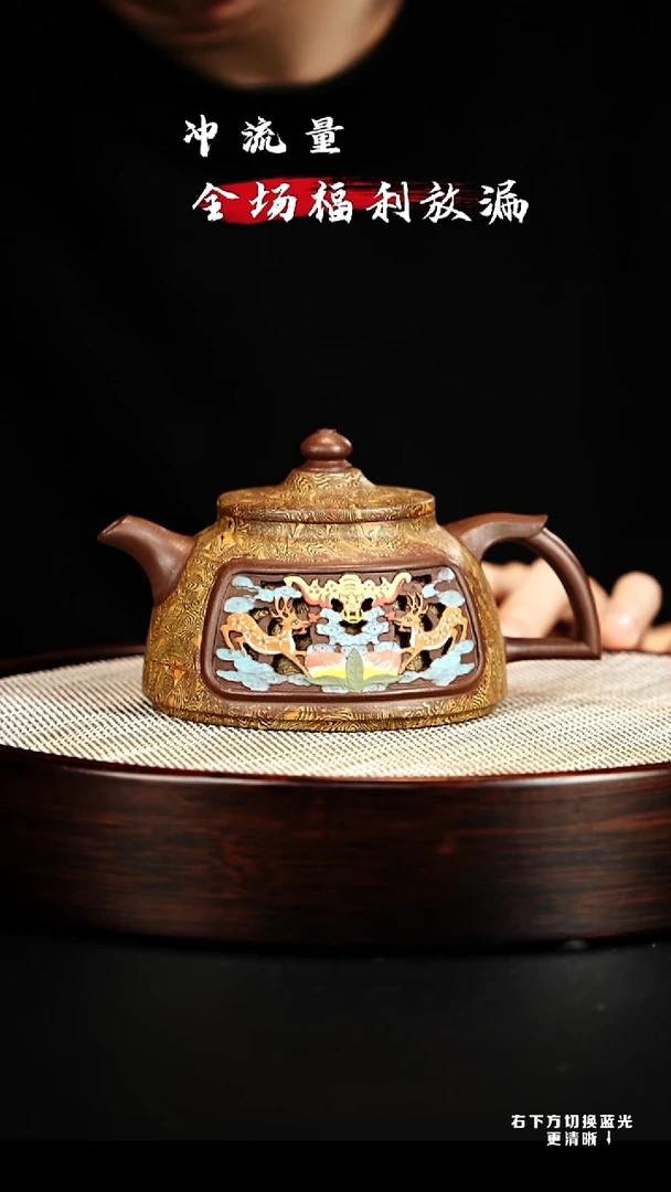 茶壶紫砂宜兴紫砂壶 H95830