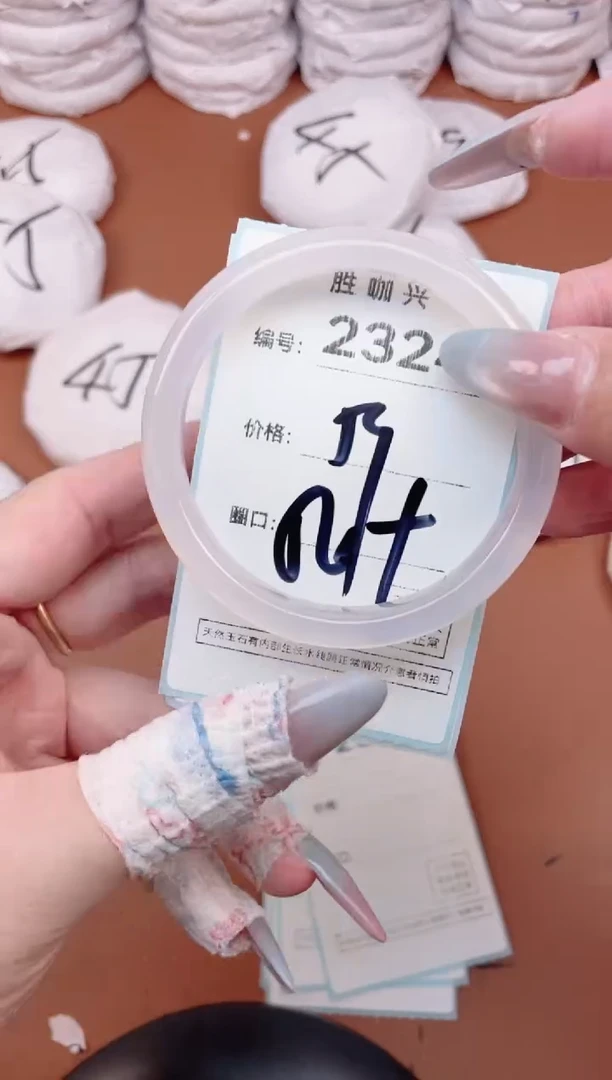 【闪购商品】玛瑙/玉髓手镯未镶嵌2324