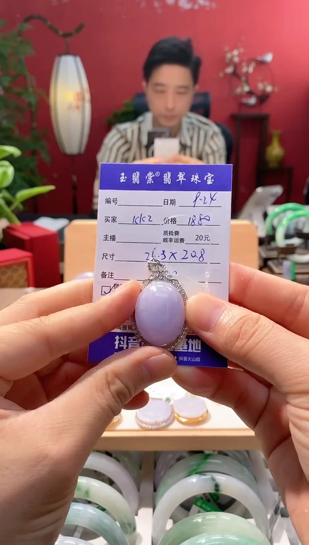 吊坠(不含链)银S925镶嵌翡翠k*2鸽子蛋