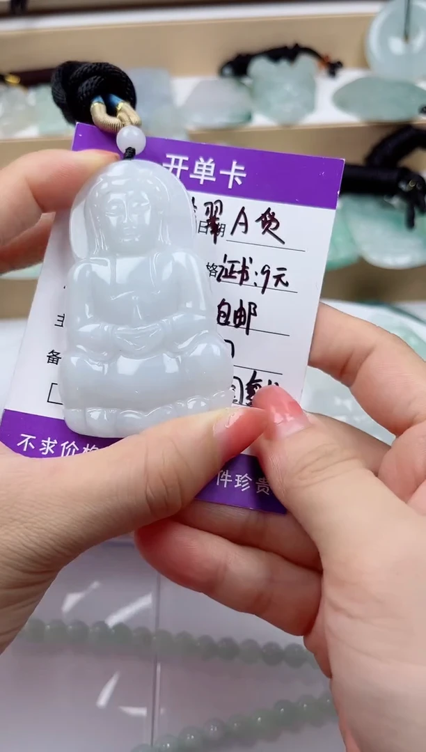 颈饰未镶嵌翡翠