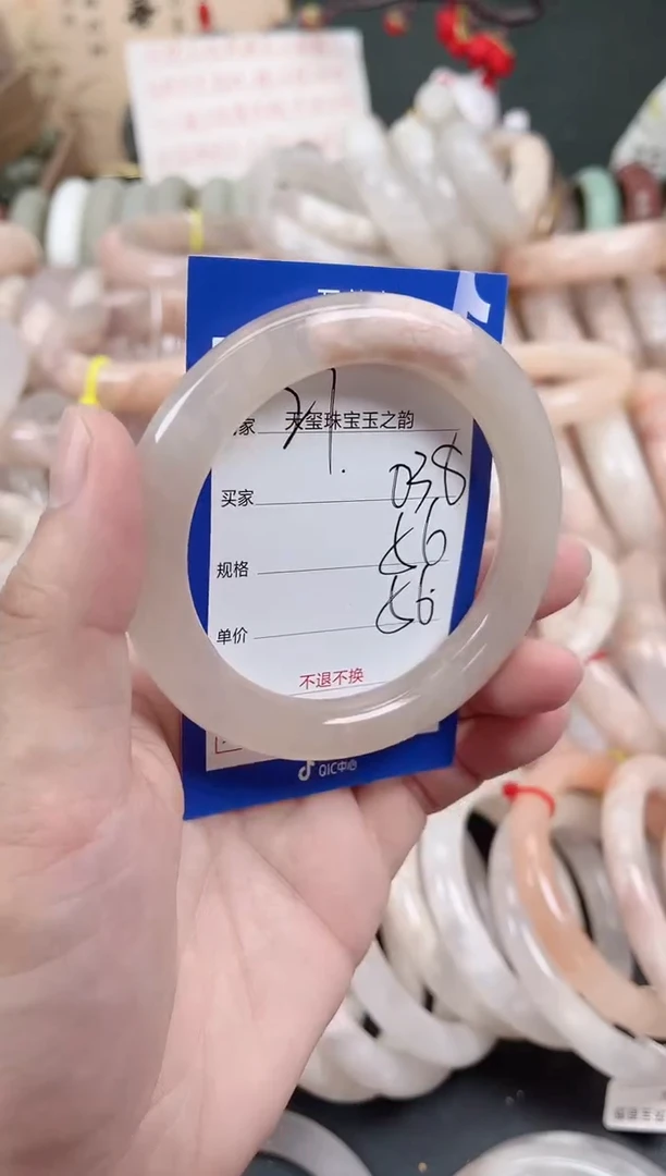 未镶嵌手镯石英质玉038