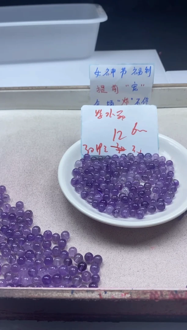 【闪购商品】水晶颈饰未镶嵌w851紫水晶6mm*30颗