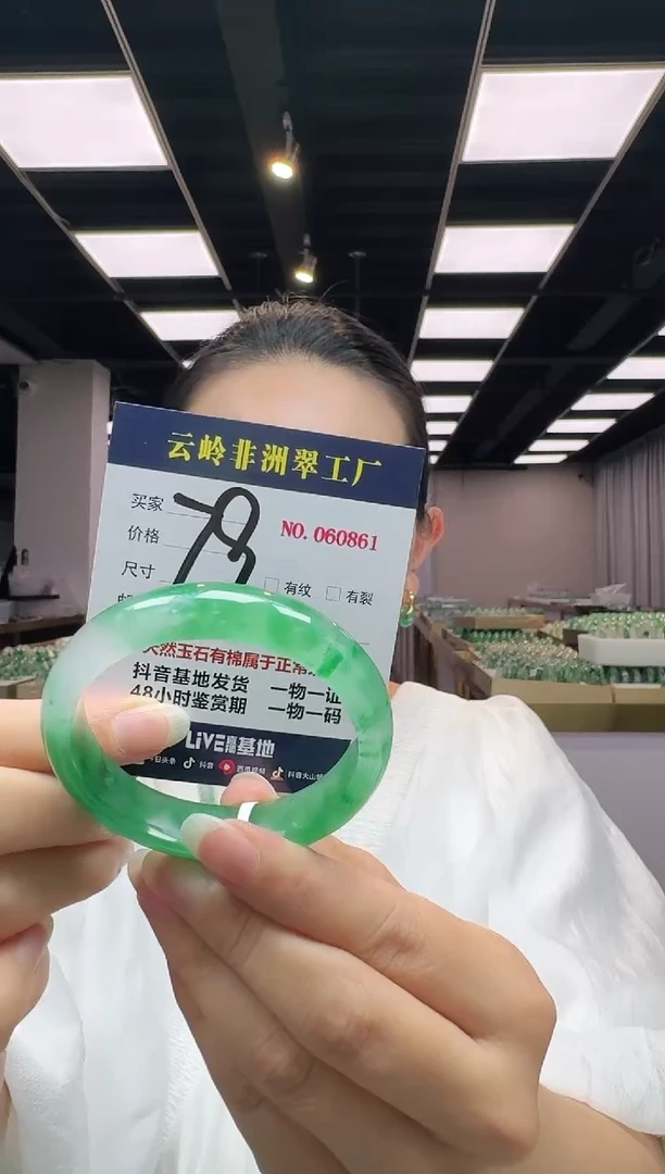 未镶嵌手镯石英质玉口径56.1-13.1-8.1