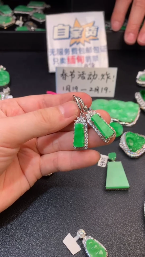 【闪购商品】翡翠耳饰银S925镶嵌翡翠