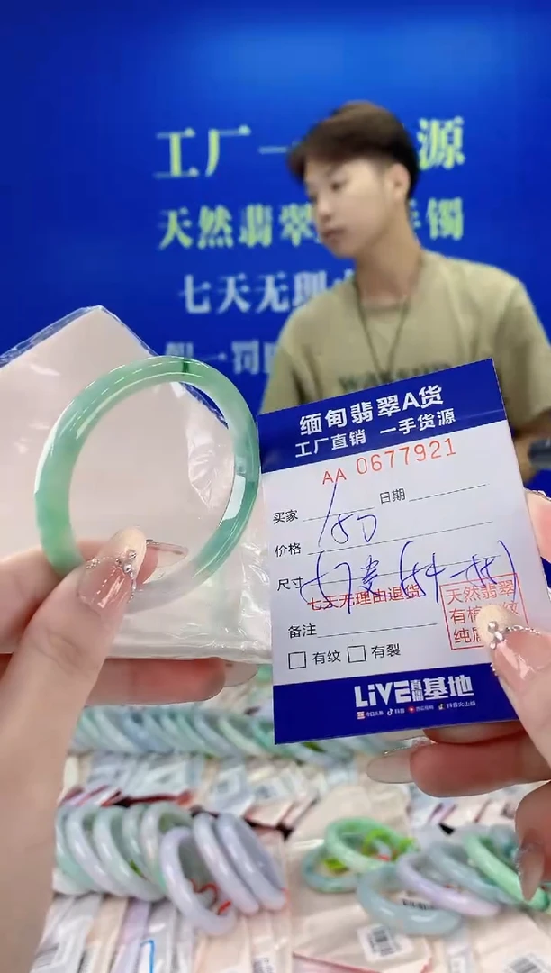 未镶嵌手镯翡翠21