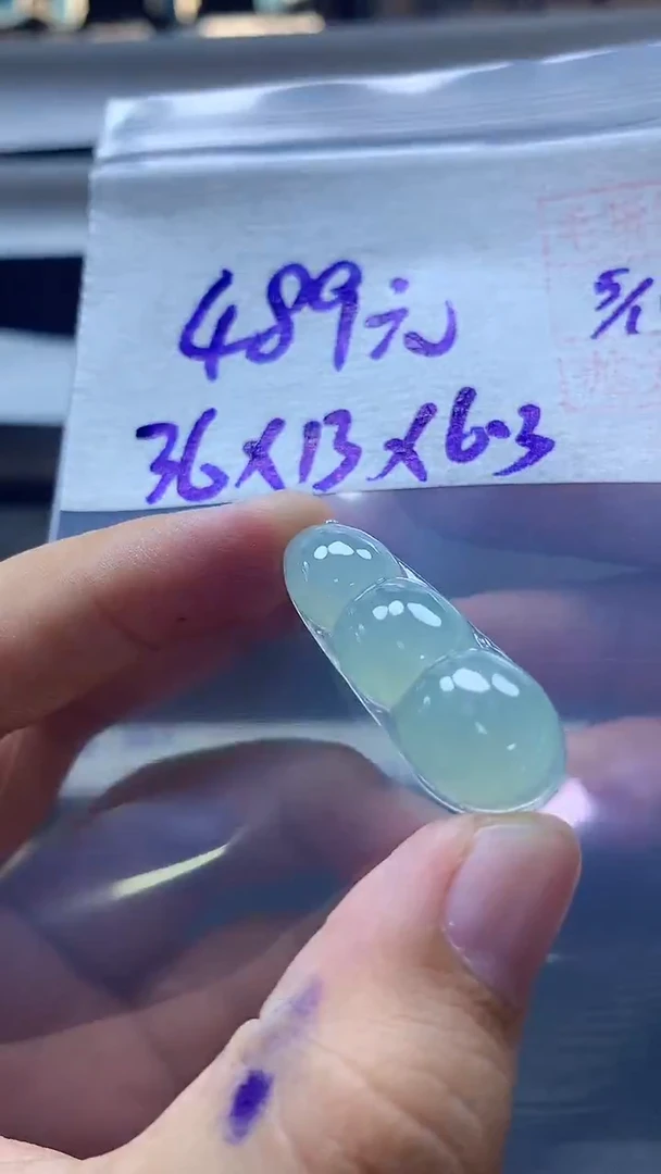 未镶嵌定制翡翠全66挂件#489元多样性拍一发一毛货需抛光