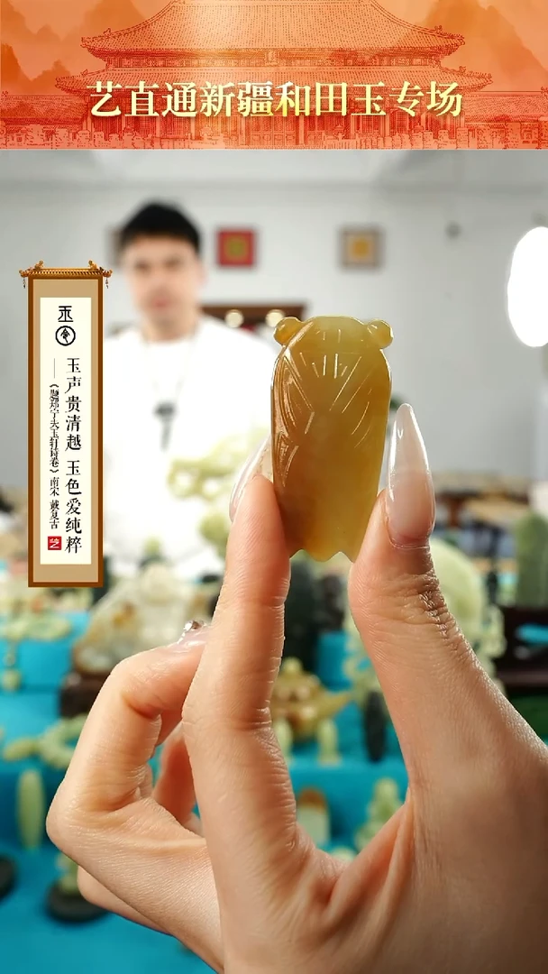 【闪购商品】和田玉挂件未镶嵌一鸣惊人