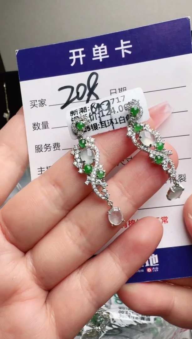 银S925镶嵌手链翡翠.