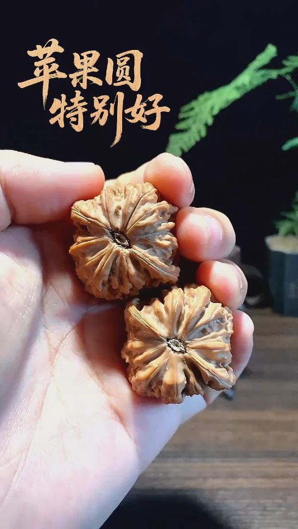 把件文玩核桃马****！3900001