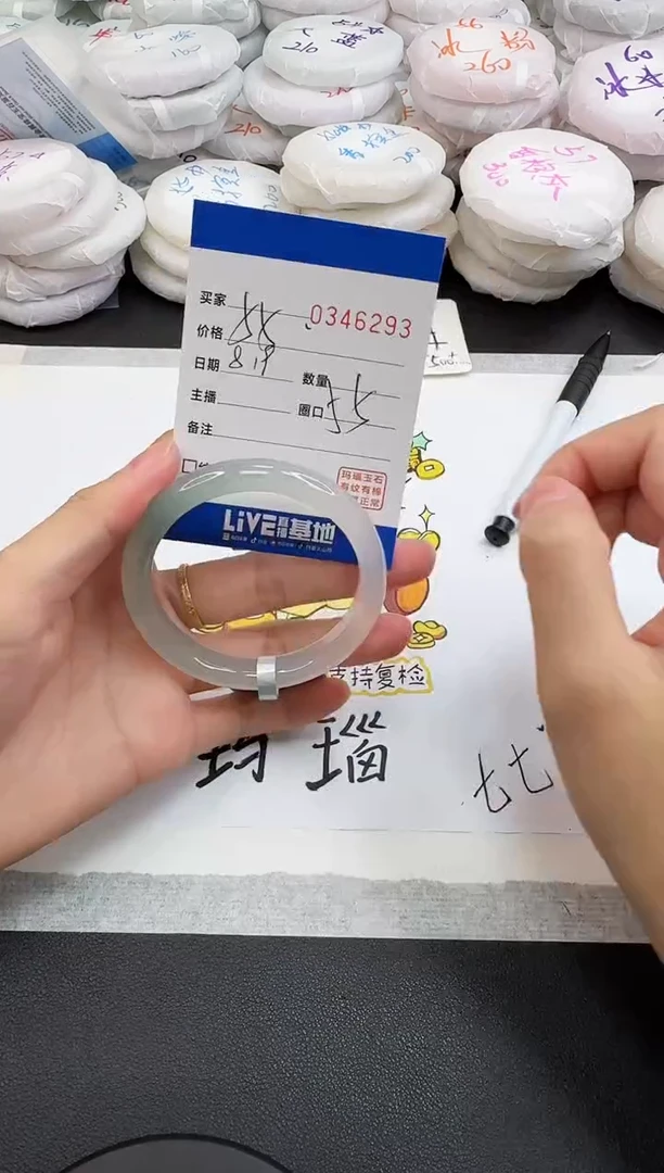 玛瑙/玉髓手镯未镶嵌6293