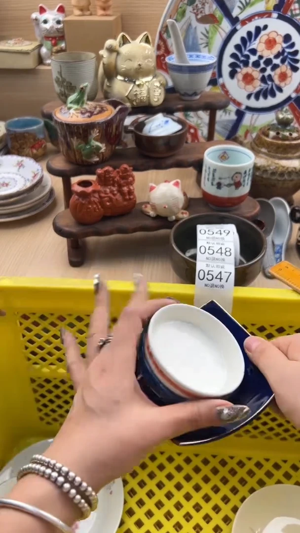 547默认微瑕，满20元包邮