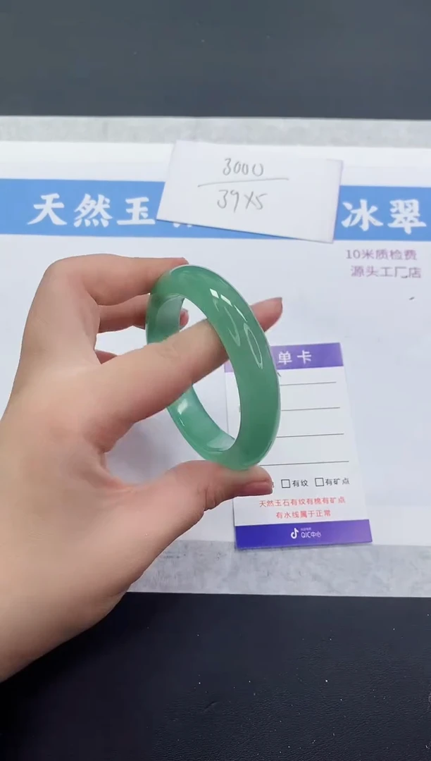 【闪购商品】石英质玉手镯未镶嵌D174-56+
