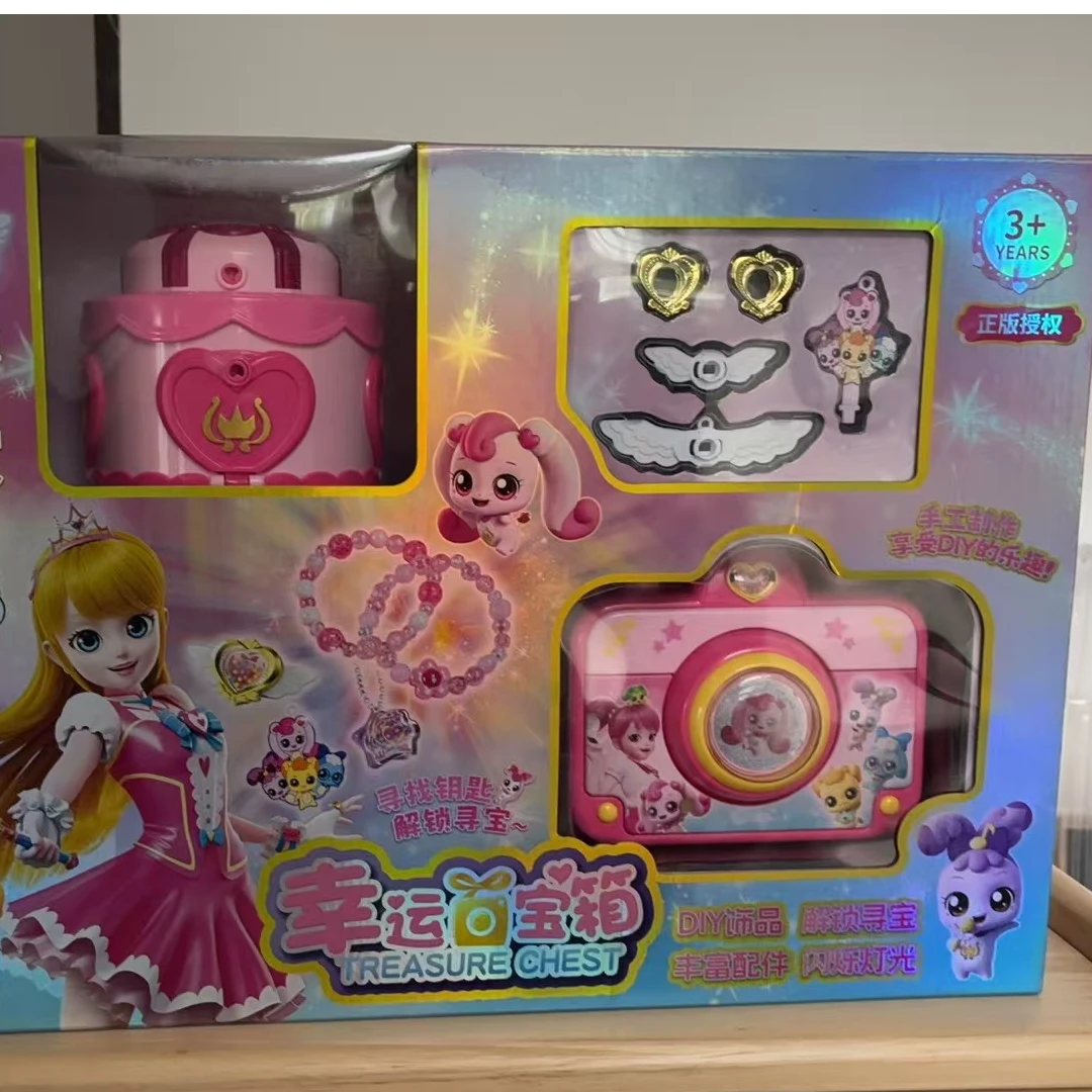 【萌可】萌可幸运百宝箱