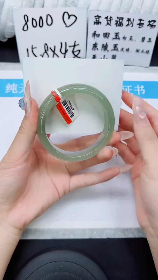 未镶嵌手镯石英质玉D63-59`60`61`