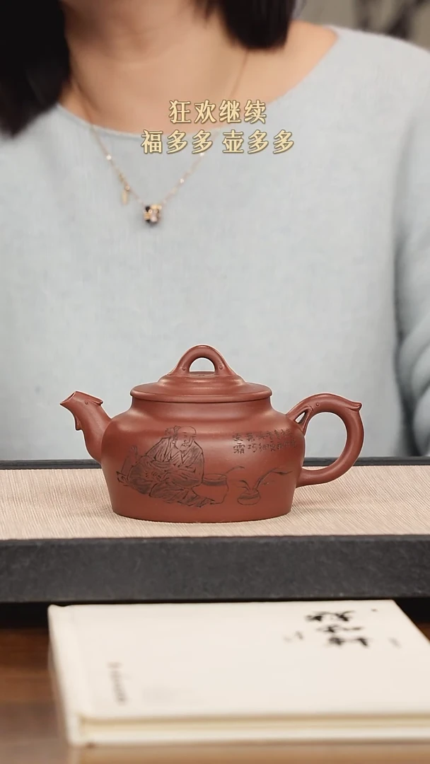 【闪购商品】紫砂茶壶紫砂紫砂紫砂