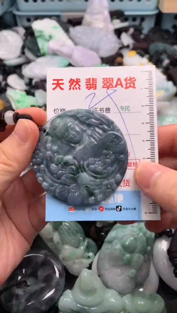 翡翠未镶嵌吊坠(不含链)1