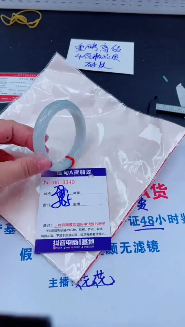 未镶嵌手镯翡翠0