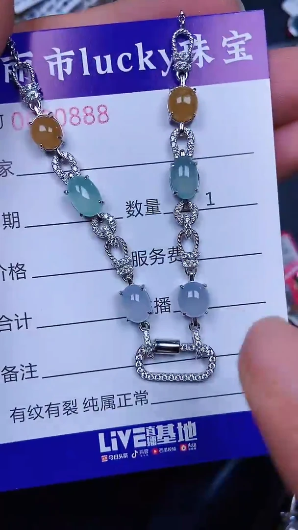 颈饰银S925镶嵌翡翠888