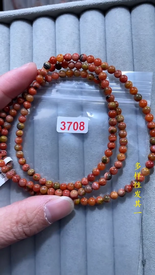 【闪购商品】南红玛瑙珠宝奇石未镶嵌(多样性发其一)