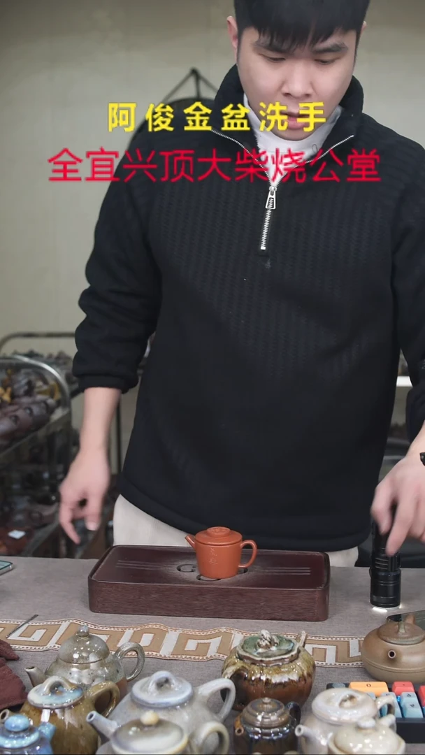 茶壶紫砂宜兴紫砂柴烧