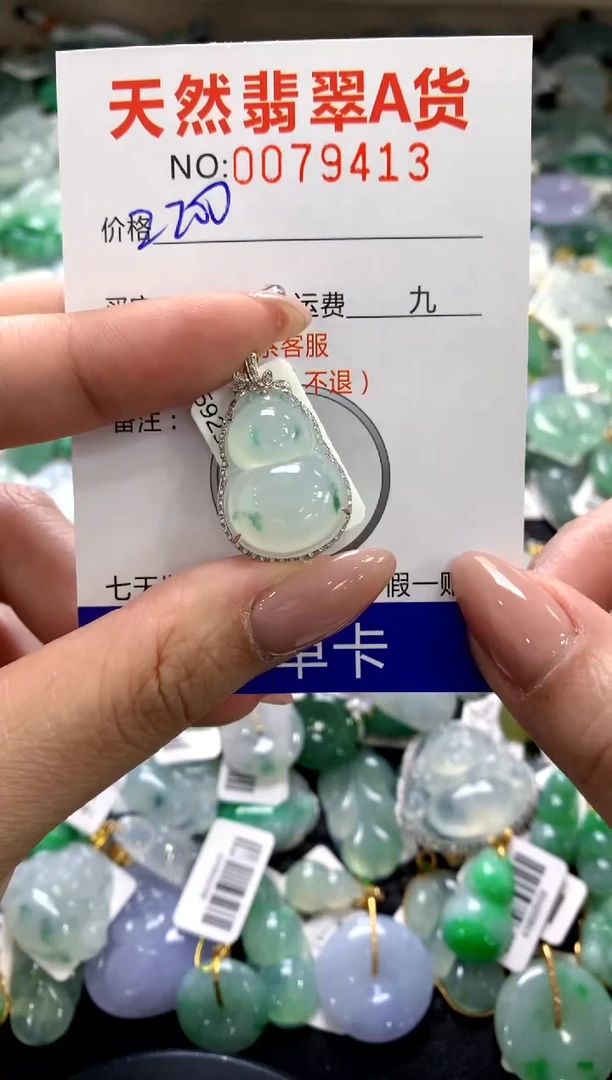 颈饰18K金镶嵌翡翠111111111