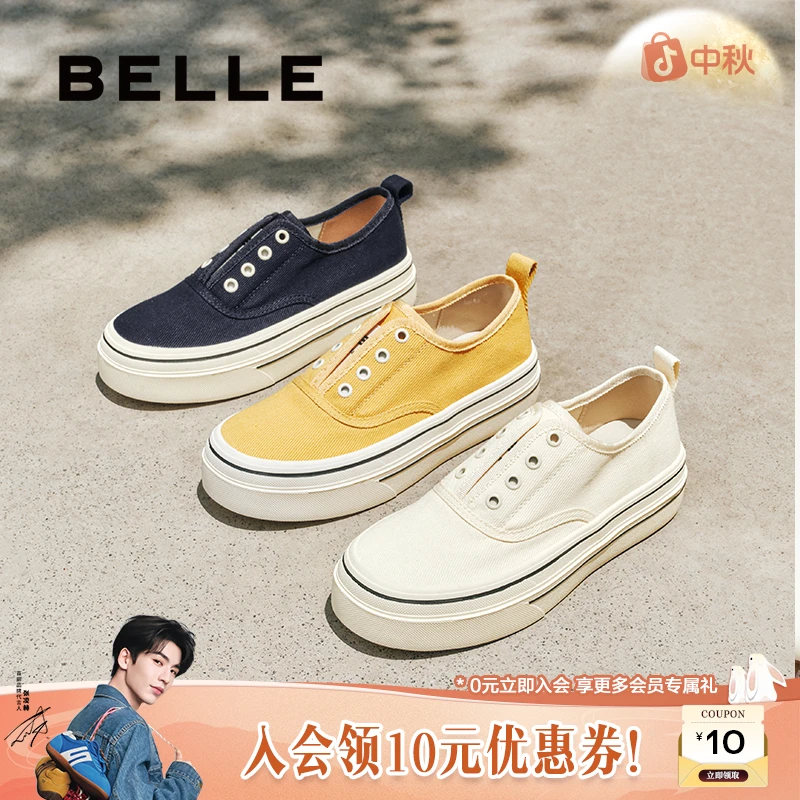百丽航海家厚底增高一脚蹬帆布鞋2025新款百搭低帮免系带休闲女鞋