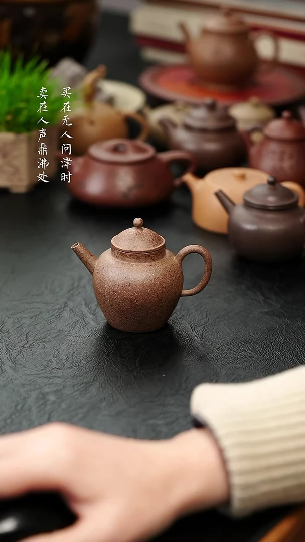 茶壶紫砂划*跳高古系列高巨轮