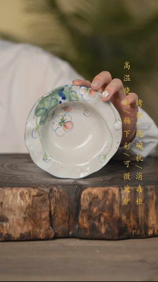瓷片景德镇高温釉下彩可微波烤箱洗碗机