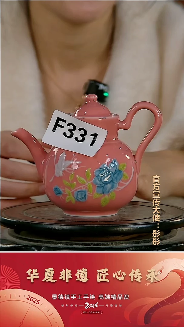 摆件陶景德镇陶瓷摆件F331