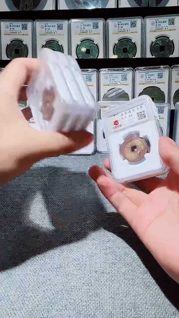 铜A476华夏结晶锈康熙通宝84分大样