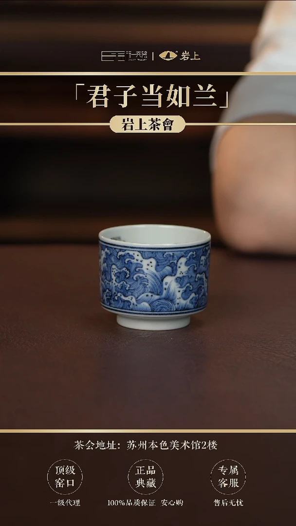 景德镇高端纯手工瓷器
