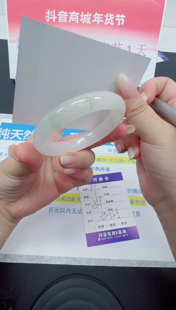 【闪购商品】石英质玉手镯合金编号：69--51.9圈 天山翠