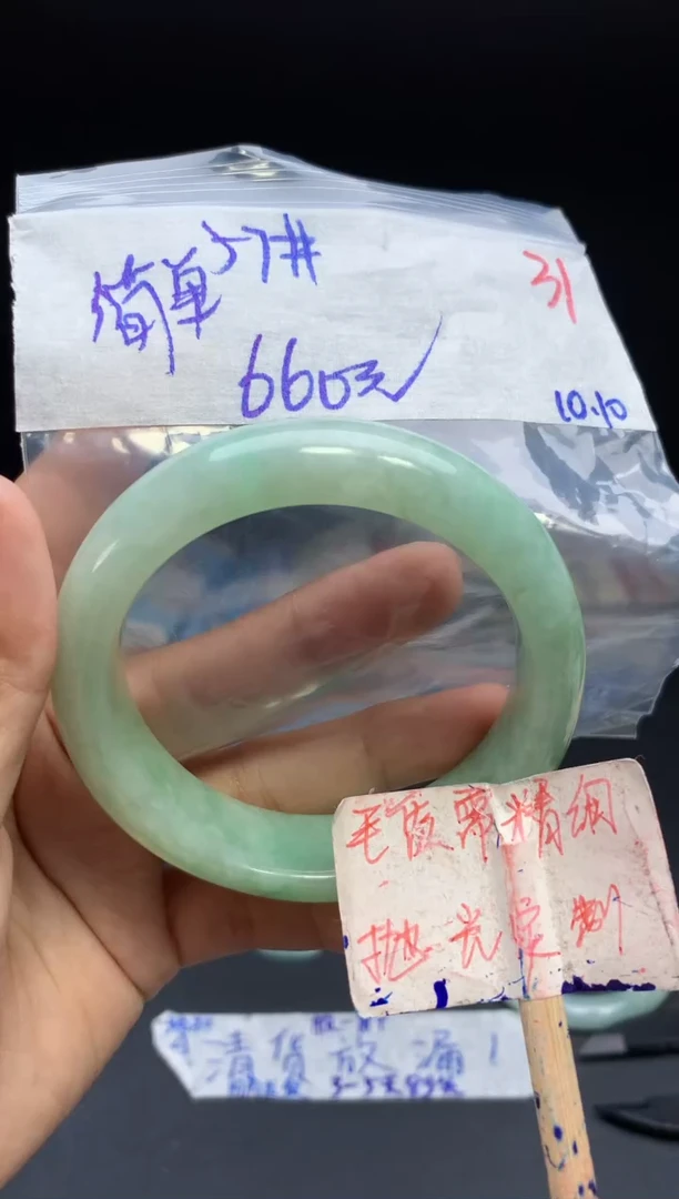 未镶嵌定制翡翠简**好拍一发一31