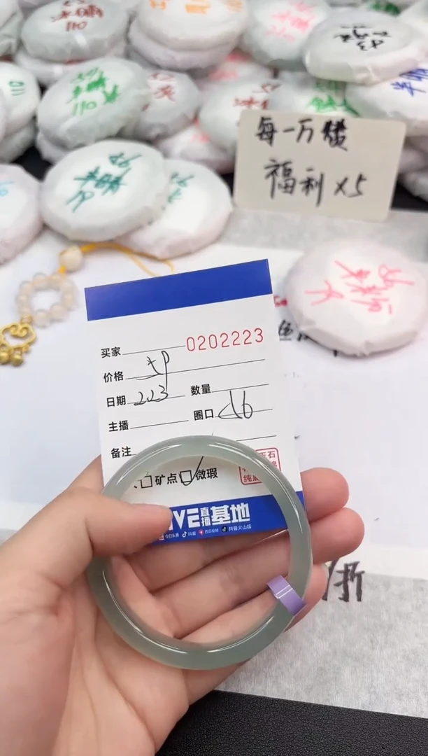 【闪购商品】玛瑙/玉髓手镯未镶嵌2223