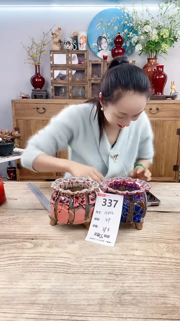 【闪购商品】红陶337