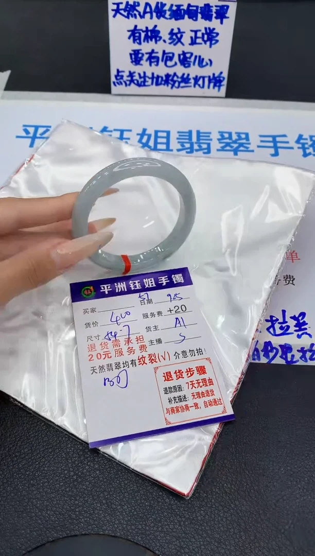 未镶嵌手镯翡翠1111111111