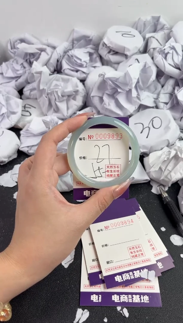 【闪购商品】玛瑙/玉髓手镯未镶嵌9893