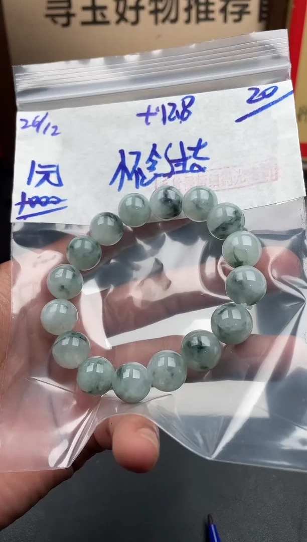 未镶嵌定制翡翠怀**去翡翠毛货抛光多样性发货拍一发一