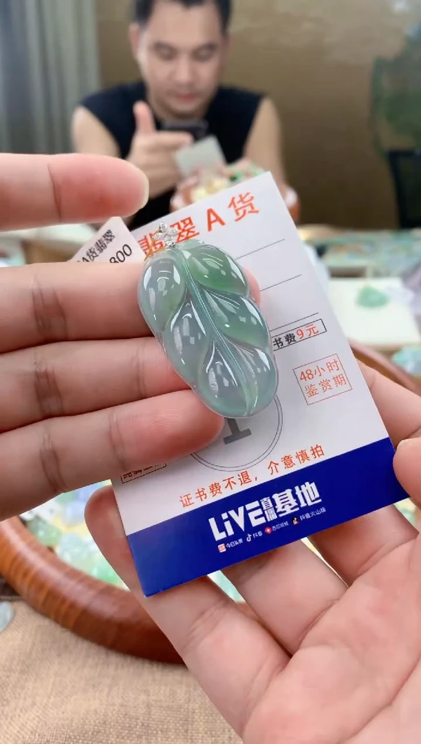 翡翠18K金镶嵌颈饰天然A货翡翠挂件