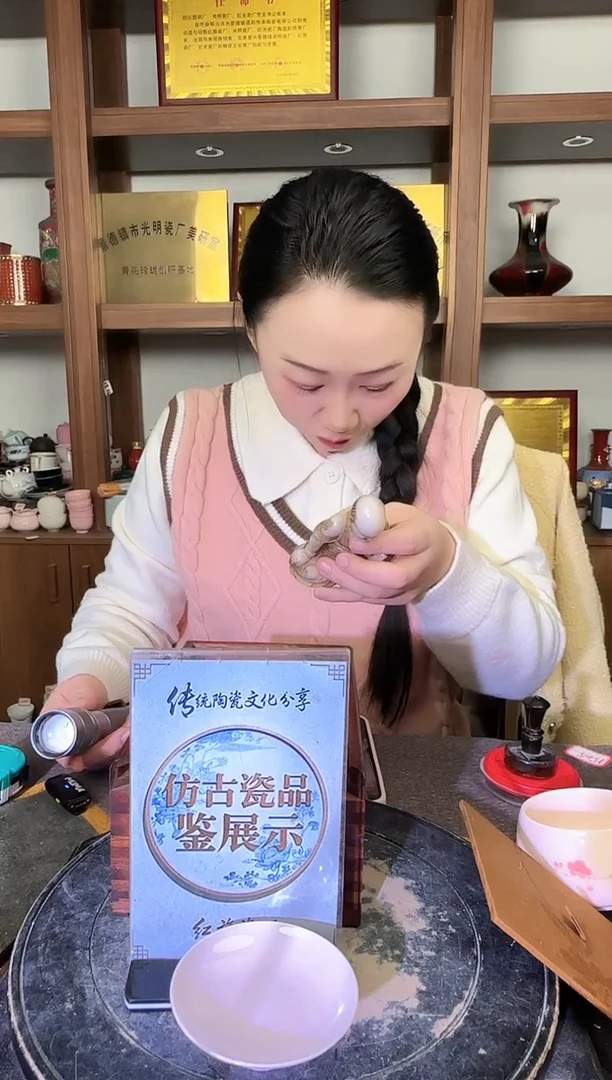 其他A171景德镇制陶瓷一件