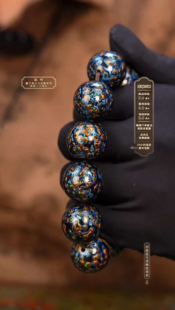 宸懿大漆/手串/2.0cm*11   597