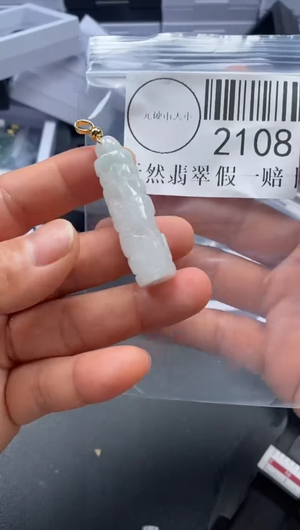 吊坠(不含链)未镶嵌翡翠2108
