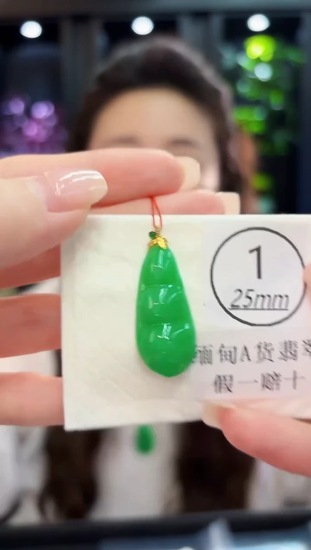 颈饰18K金镶嵌翡翠缅料A货/支持复检/一件