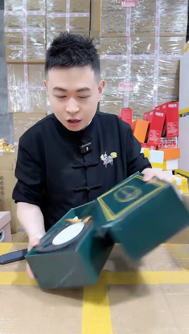 【闪购商品】NS-C07