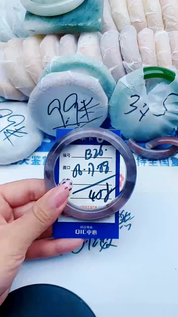 未镶嵌手镯石英质玉B26+56-57