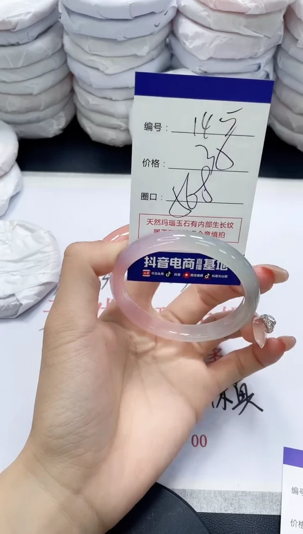 未镶嵌手镯玛瑙/玉髓145