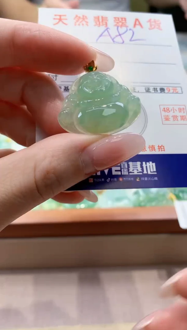 颈饰18K金镶嵌翡翠天然缅甸a货翡翠