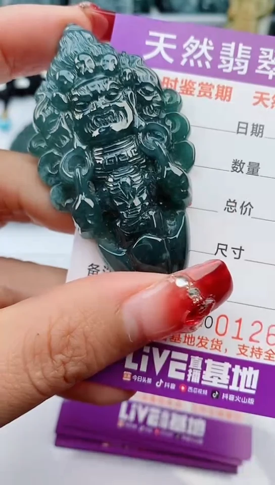 【闪购商品】翡翠颈饰未镶嵌             